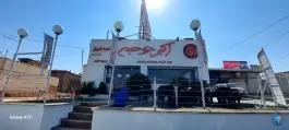 عکس اکبر جوجه برادران کلبادی در دوکوهک شیراز 2