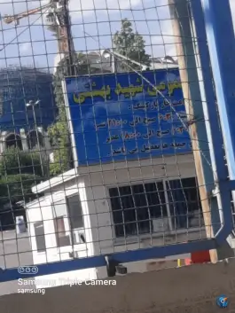 پارکینگ چهل سرا مصلی امام خمینی در محله نیلوفر تهران