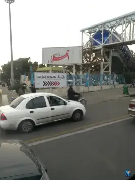عکس پارکینگ چهل سرا مصلی امام خمینی در محله نیلوفر تهران 2