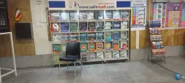 عکس آموزشگاه زبان سفیر تهرانپارس تهران 6