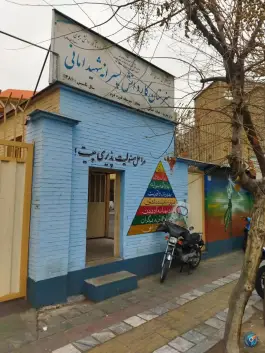 هنرستان کاردانش شهید امانی، محله عباسی، تهران