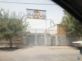 دبیرستان شهید محمد علی نوروزانی در محله فرگاز شیراز