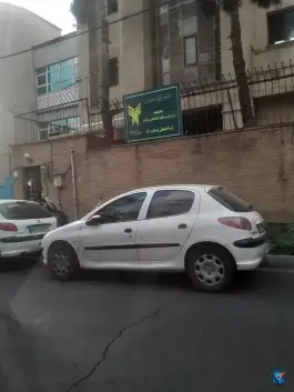 عکس های دانشکده بهزیستی و علوم اجتماعی سلامت دانشگاه علوم پزشکی آزاد تهران در کاووسیه