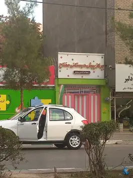 پیش دبستانی مفتاح در محله حافظ مشهد