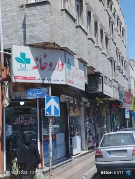 داروخانه دکتر تاران در محله افسریه جنوبی تهران