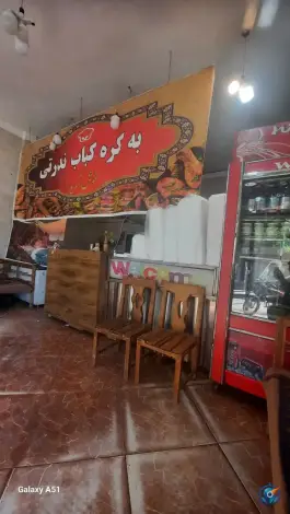 عکس کره کباب ندرتی در محله شهید معقول مشهد 2