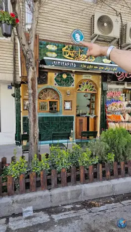 بریانی و کبابی مهدی در محله پروین اصفهان
