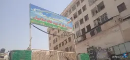 دبستان دخترانه خالد اسلامبولی در فاز ۴ مهرشهر کرج