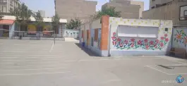 عکس دبستان دخترانه خالد اسلامبولی در فاز ۴ مهرشهر کرج 5