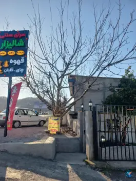 کافه سرای سنتی شالیزار در گتاب