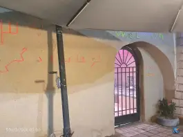 جیگر سرای کافه پلاس در محله قلعه یزدیها قم