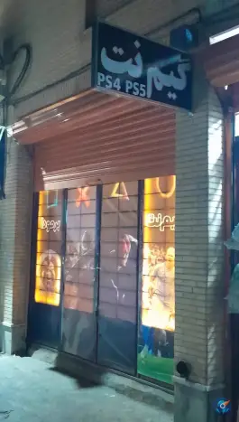 گیم نت برمودا، محله میرآباد شرقی شهرکرد