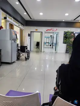 عکس مرکز تخصصی جراحی رازی در بندرعباس 4