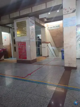 عکس بیمارستان کسری کرج در محله جهانشهر 2