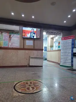 عکس بیمارستان کسری کرج در محله جهانشهر 4