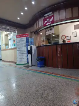 عکس بیمارستان کسری کرج در محله جهانشهر 5
