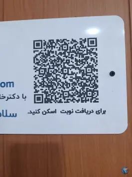 عکس بیمارستان کسری کرج در محله جهانشهر 10