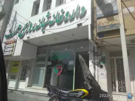داروخانه شبانه روزی همت در شهرک امام حسین قم