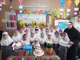عکس های دبستان و پیش دبستان غیر دولتی دخترانه گلنام در محله بعثت فردیس کرج
