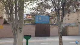 آموزشگاه زبان در لاهور اصفهان