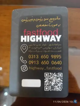 ساندویچ سرد بزرگراه غدیر اصفهان