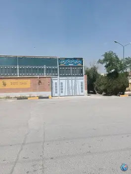 عکس دبیرستان دخترانه دکتر محسن علوی در روشن شهر اصفهان 3