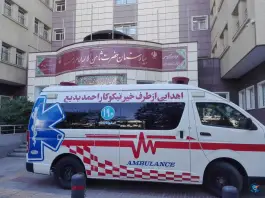 عکس بیمارستان امام رضا اصفهان، محله لنبان 4