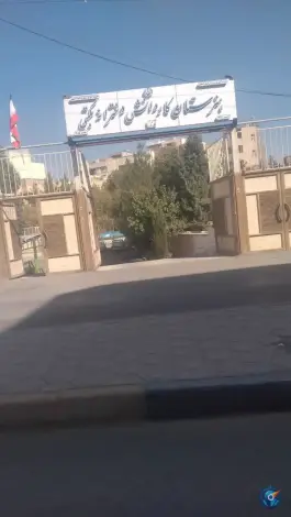 هنرستان کاردانش دخترانه مکتبی در کردآباد اصفهان