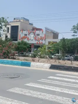 عکس رستوران بابا حجی در ارغوانیه اصفهان 2