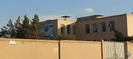 مدرسه عالی شهید مطهری، محله اسکان، یزد