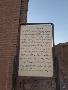 عکس مدرسه تاریخی علیا در محله شهدا فردوس 5