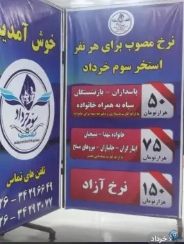 عکس استخر سوم خرداد، خیابان شهید بهشتی کرج 7