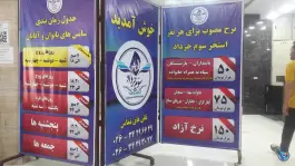 عکس استخر سوم خرداد، خیابان شهید بهشتی کرج 9