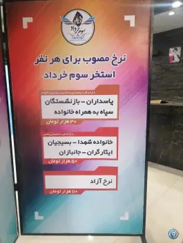 عکس استخر سوم خرداد، خیابان شهید بهشتی کرج 10