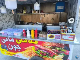 فست فود فلافلی مانی جون در باغستان غربی کرج