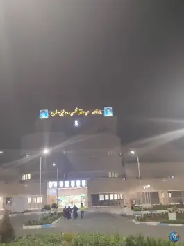 عکس بیمارستان امام خمینی شهریار 3
