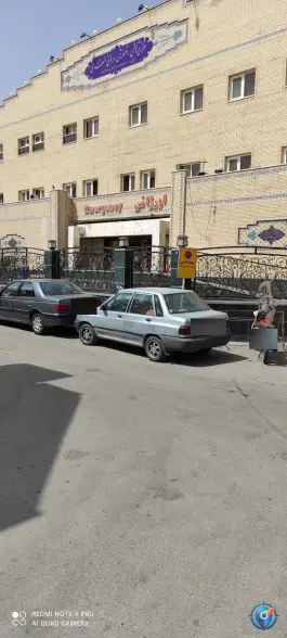 عکس مرکز پژوهشی آموزشی درمانی المهدی در محله نقش جهان اصفهان 10