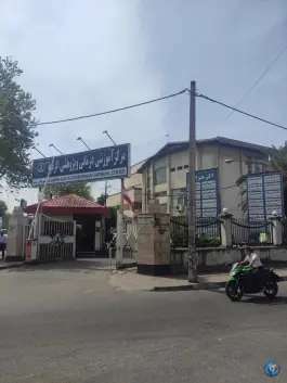 بیمارستان الزهرا در محله نامجو رشت