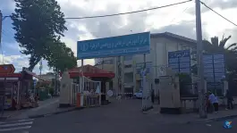 عکس بیمارستان الزهرا در محله نامجو رشت 3