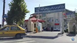 عکس بیمارستان الزهرا در محله نامجو رشت 5
