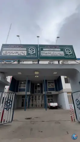 دانشگاه فرهنگیان پردیس علامه طباطبائی اردبیل برادران در محله کرد احمد اردبیل