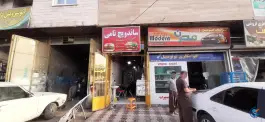 ساندویچ نامی در مریوان