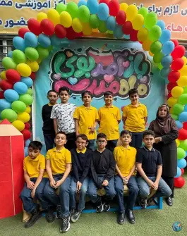 عکس پیش دبستان و دبستان مهد دانش نو در محله یزدان پناه تهران 2