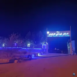 استخر شهدای کارگران در بروجرد
