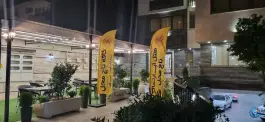 عکس های هتل آپارتمان تاج محل در محله ملاصدرا شیراز