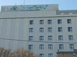 عکس هتل پنج ستاره ضیافت الزهرا، محله پایین خیابان، مشهد 2