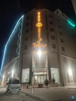 عکس هتل پنج ستاره ضیافت الزهرا، محله پایین خیابان، مشهد 4