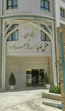 عکس هتل پنج ستاره ضیافت الزهرا، محله پایین خیابان، مشهد 9