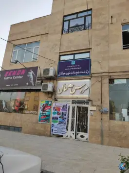 مدرسه ژیمناستیک آسیابان در محله امیریه مشهد