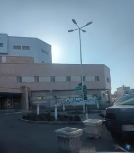 عکس بیمارستان آموزشی درمانی پژوهشی امام خمینی «ره» در سراب 3